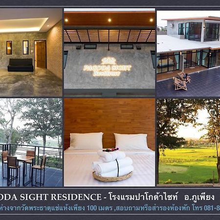 Pagoda Sight Residence Нан Экстерьер фото